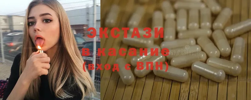 Ecstasy MDMA  Иваново 